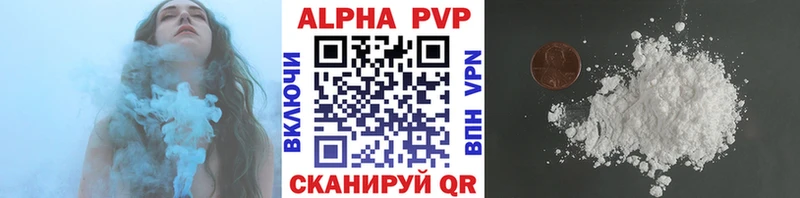 даркнет Telegram магазин продажи Ува Альфа ПВП кристаллы