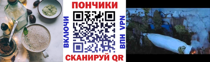 Cannafood конопля Ува