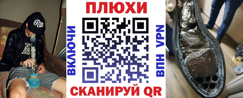 Гашиш Ice-O-Lator  Ува 
