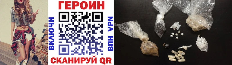 mega tor  где купить наркоту  Ува  ГЕРОИН белый 