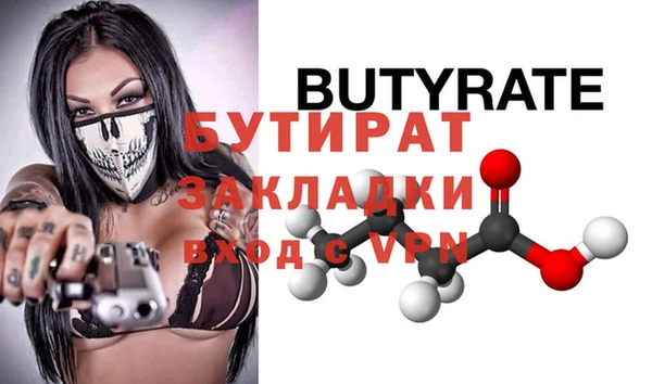метадон Лиски
