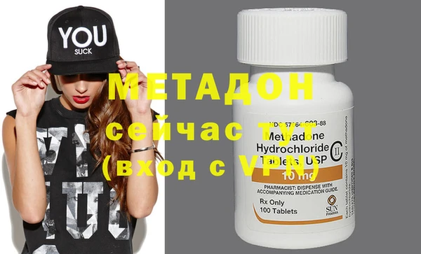 MDMA Лихославль