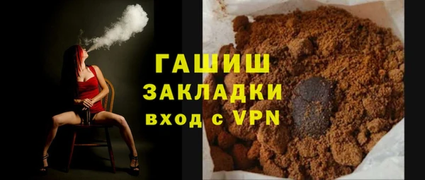 МДМА Магадан