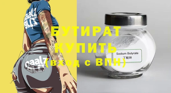 MDMA Лихославль