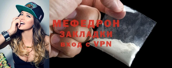 меф VHQ Магас