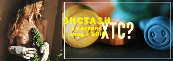 МДМА Магадан