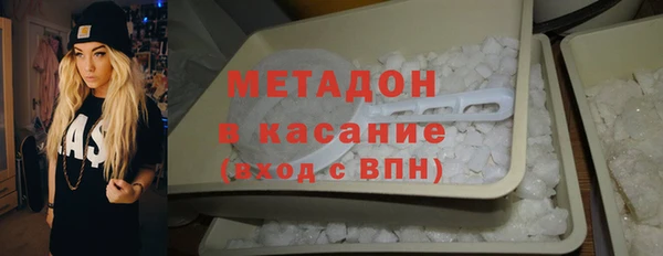 метадон Лиски