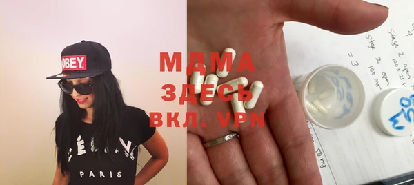 МДМА Магадан