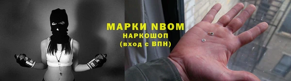 метадон Лиски