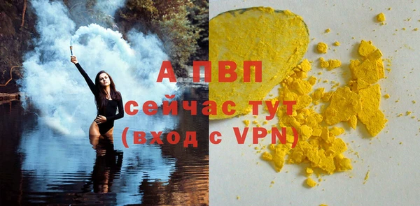меф VHQ Магас