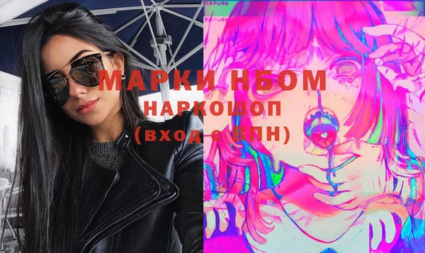 метадон Лиски