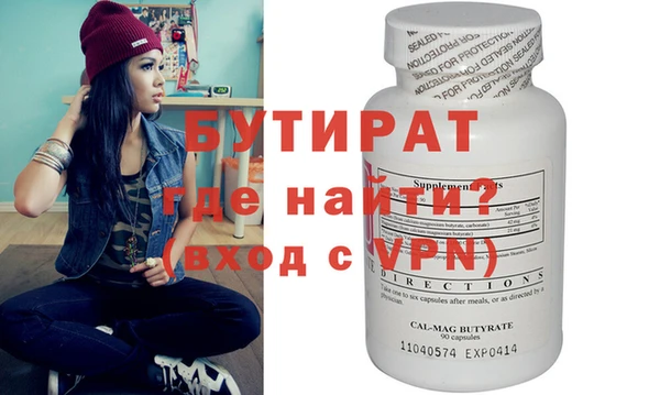 spice Липки