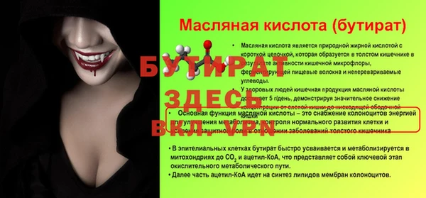МДМА Магадан
