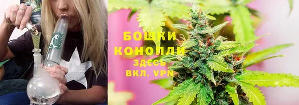 марихуана Домодедово