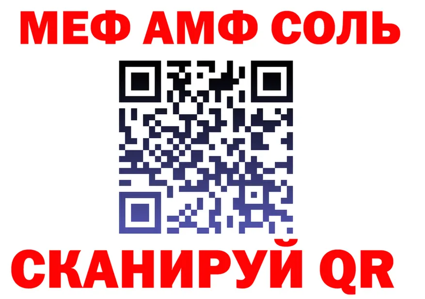 МЕФ 4 MMC tor площадка MEGA Ува