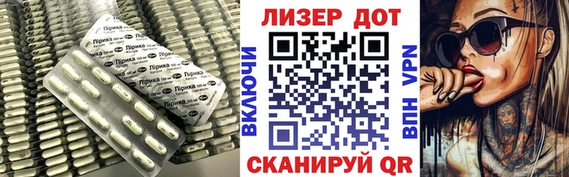 LSD-25 экстази кислота shop какой сайт Ува закладка мега ТОР