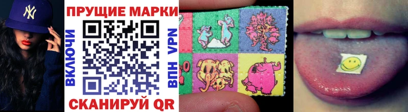 Наркотические марки 1,5мг  Ува 